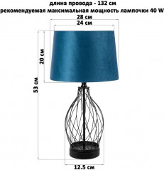 Лампа настольная - Фото 2