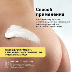 Набор твердых масел «Манго и виноград» - Фото 5