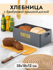Хлебница «Bread» - Фото 3