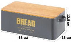 Хлебница «Bread» - Фото 1