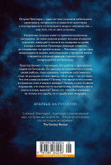 Паромщик - Фото 1