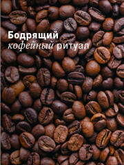 Маска для лица - Фото 3