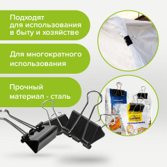 Набор зажимов для бумаг - Фото 8