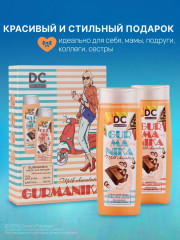 Набор подарочный женский «Молочный шоколад» - Фото 7