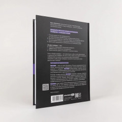 Альфа-трейдер - Фото 3