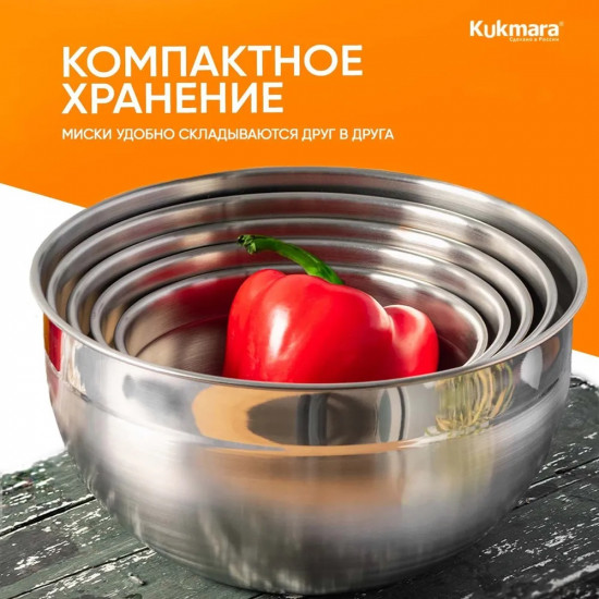 Набор мисок