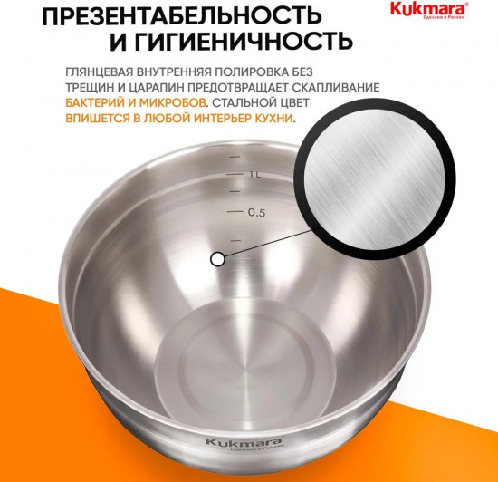 Набор мисок