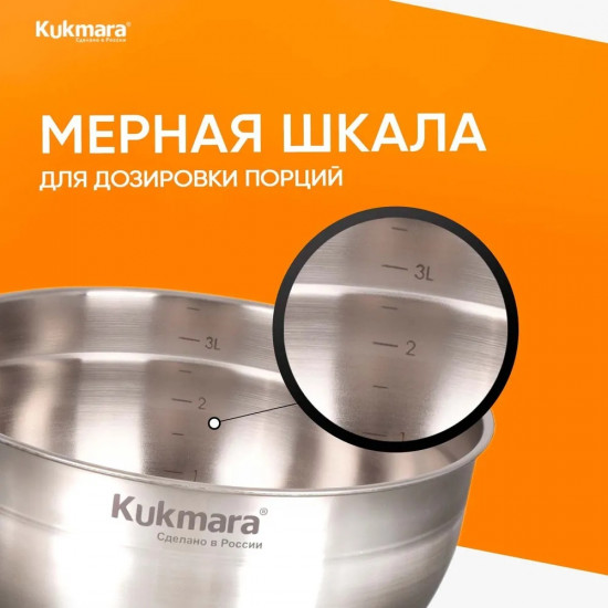 Набор мисок