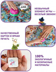 Игра настольная «Глаз-алмаз. Волшебный мир» - Фото 3