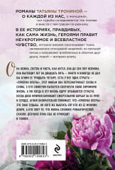 Девушка на качелях - Фото 1