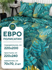 Комплект постельного белья «Тропики» - Фото 6