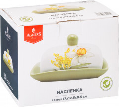 Масленка «Sunday» - Фото 2