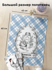 Набор вафельных полотенец «Kitchen provance» - Фото 2