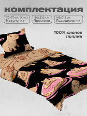 Комплект постельного белья «Capybara black» - Фото 1