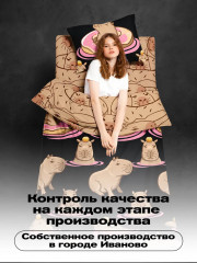 Комплект постельного белья «Capybara black» - Фото 5