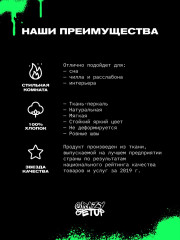 Комплект постельного белья «Capybara black» - Фото 11