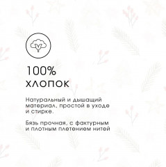Комплект детского постельного белья «Маленький принц» - Фото 6