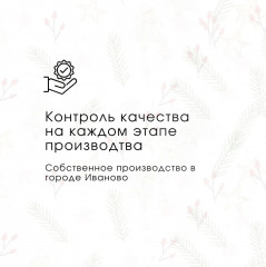 Комплект детского постельного белья «Маленький принц» - Фото 8