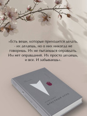 Крёстный отец - Фото 2