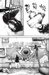 Gachiakuta. Крутые отбросы. Том 2 - Фото 3