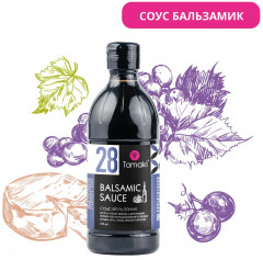 Соус «Бальзамик» - Фото 1