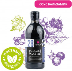 Соус «Бальзамик» - Фото 2