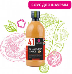 Соус на основе растительных масел «Для шаурмы» - Фото 1