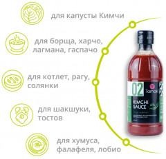 Соус «Кимчи» - Фото 3