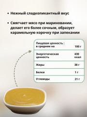 Соус на основе растительных масел «Медово-горчичный» - Фото 12