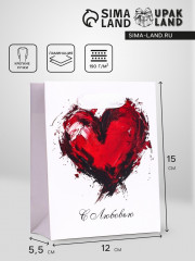 Пакет подарочный «Сердце» - Фото 1