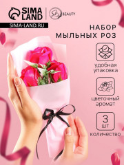 Букет мыльных роз - Фото 1