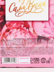 Набор подарочный «Весенний день» - Фото 5