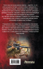 Карт-Хадашт не должен быть разрушен! - Фото 1