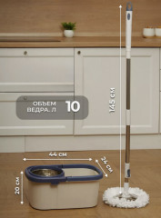 Швабра с отжимом и ведром на колесах - Фото 6