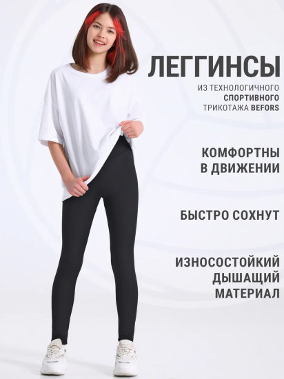 Легинсы для девочек