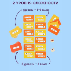 Карточная игра «Словодыр. Согласные» - Фото 2