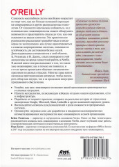 Хаос-инжиниринг - Фото 2