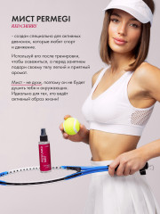 Спрей мист для тела и волос парфюмированный «Red Cherry» - Фото 2