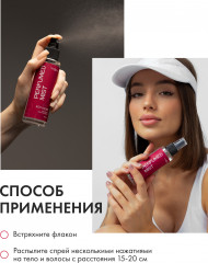 Спрей мист для тела и волос парфюмированный «Red Cherry» - Фото 7