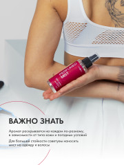 Спрей мист для тела и волос парфюмированный «Red Cherry» - Фото 8