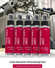 Спрей мист для тела и волос парфюмированный «Red Cherry» - Фото 9