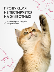 Спрей мист для тела и волос парфюмированный «Red Cherry» - Фото 10