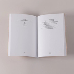 Прощай, грусть! Дневник, который поможет отпустить все плохое из вашей жизни - Фото 7