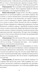 Пьесы - Фото 10