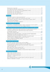 Почему самолеты летают - Фото 2