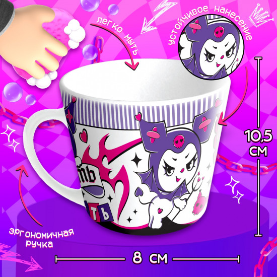 Подарочный набор из игрушки и кружки «Шалость в радость»