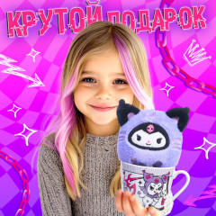 Подарочный набор из игрушки и кружки «Шалость в радость» - Фото 3