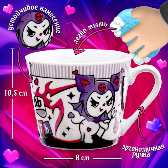 Подарочный набор из игрушки и кружки «Чёрный кролик»