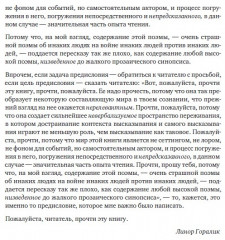 ПГТ Диксон - Фото 2