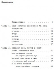 ПГТ Диксон - Фото 4